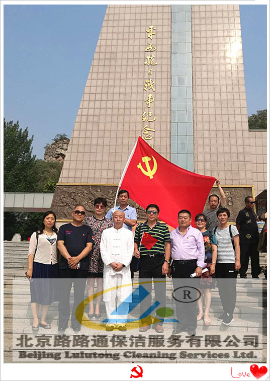 歌唱共产党红歌会(图3)