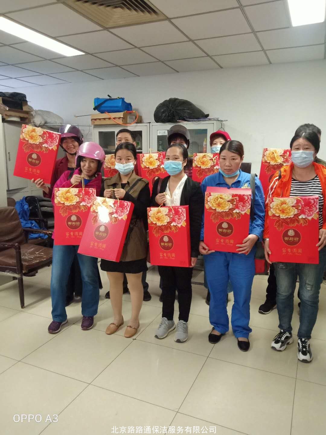 公司给员工中秋的礼品(图3)