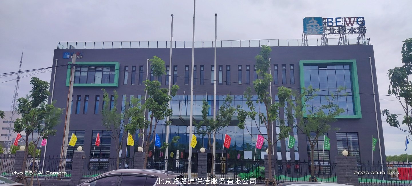 花园式污水处理厂(图2)