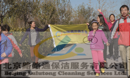 路路通公司党支部活动(图1)