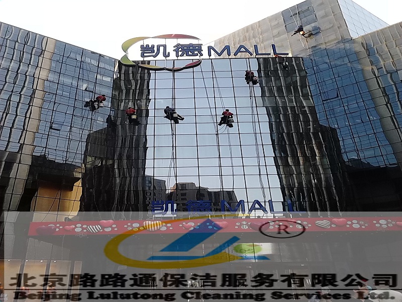 外墙清洗(图1)