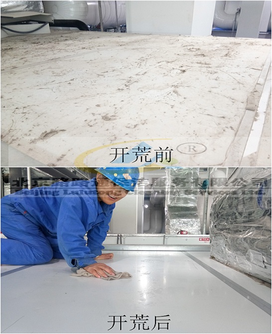 车间开荒(图2)