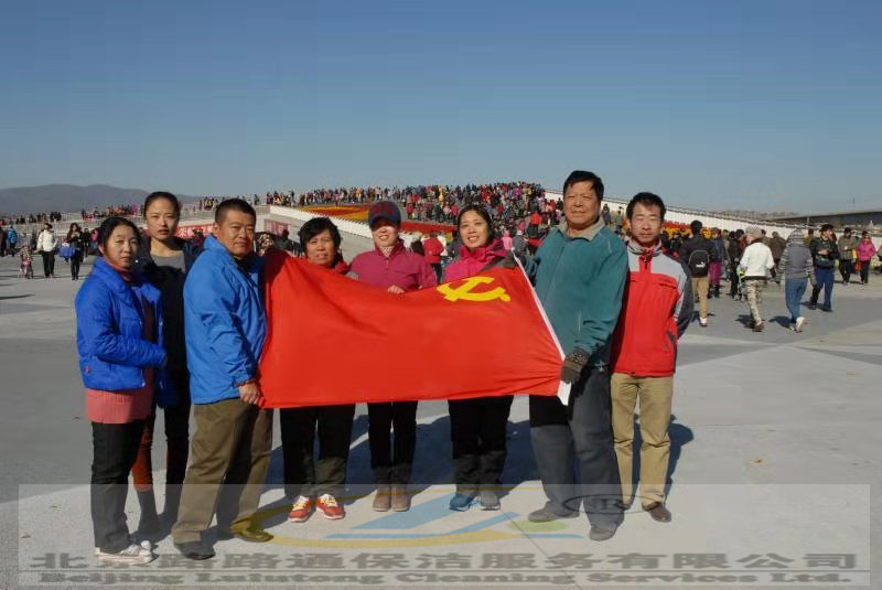 路路通公司党支部活动(图3)