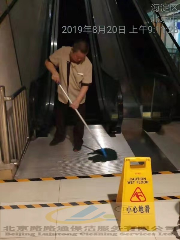 商场保洁(图3)
