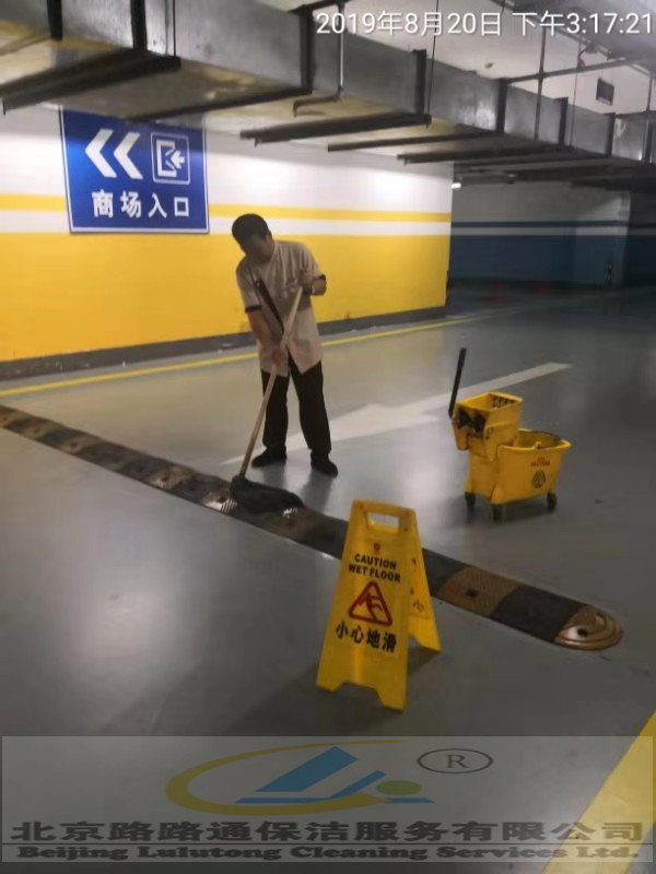 商场保洁(图5)