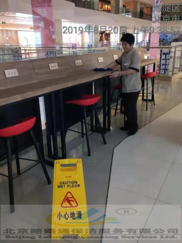 商场保洁(图10)