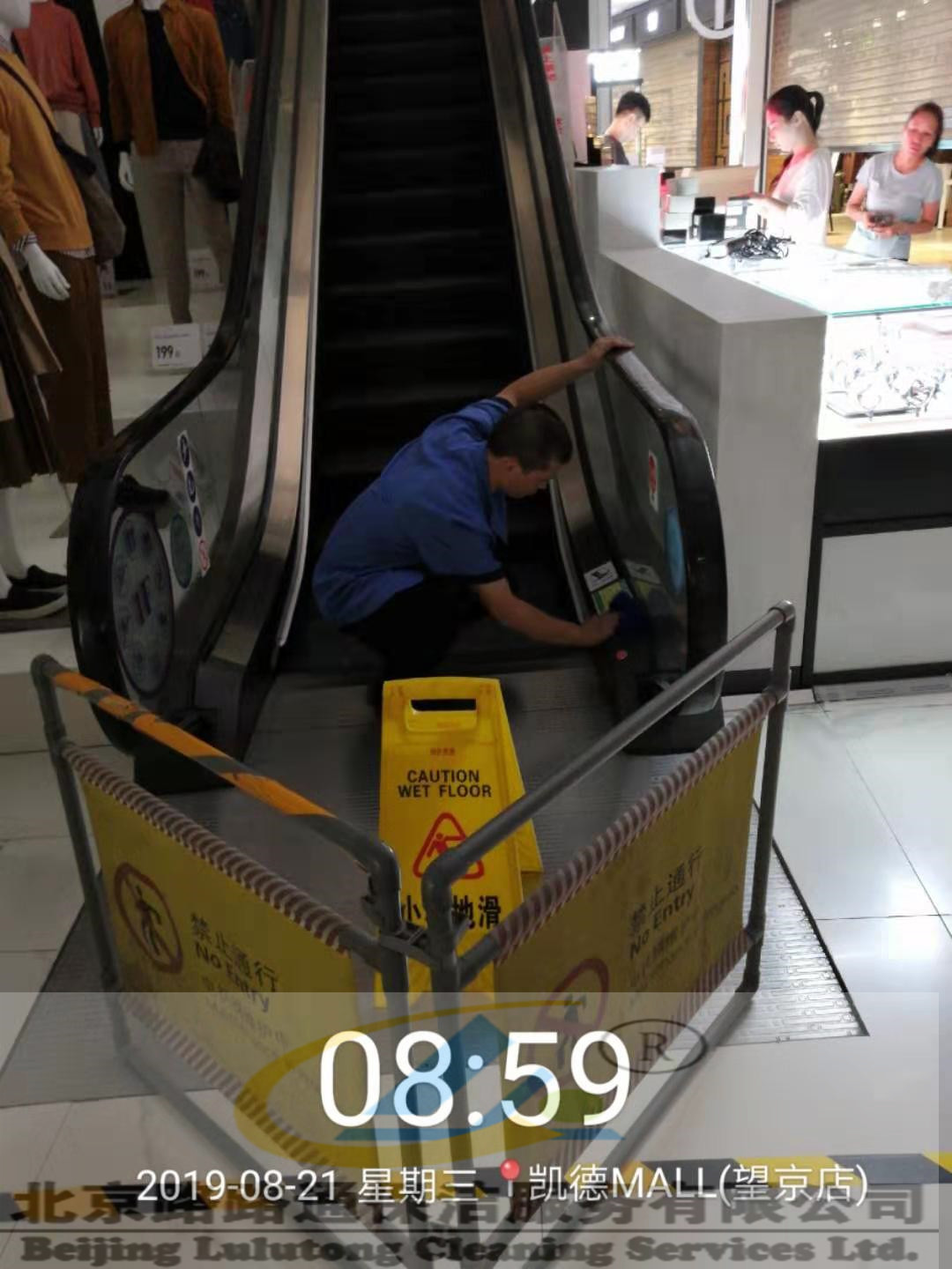 商场保洁(图5)