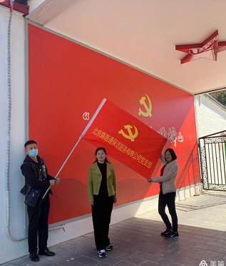 追寻红色记忆 缅怀革命先烈――北京路路通保洁服务有限公司党支部举办主题党日活动(图8) 追寻红色记忆 缅怀革命先烈――北京路路通保洁服务有限公司党支部举办主题党日活动(图8)