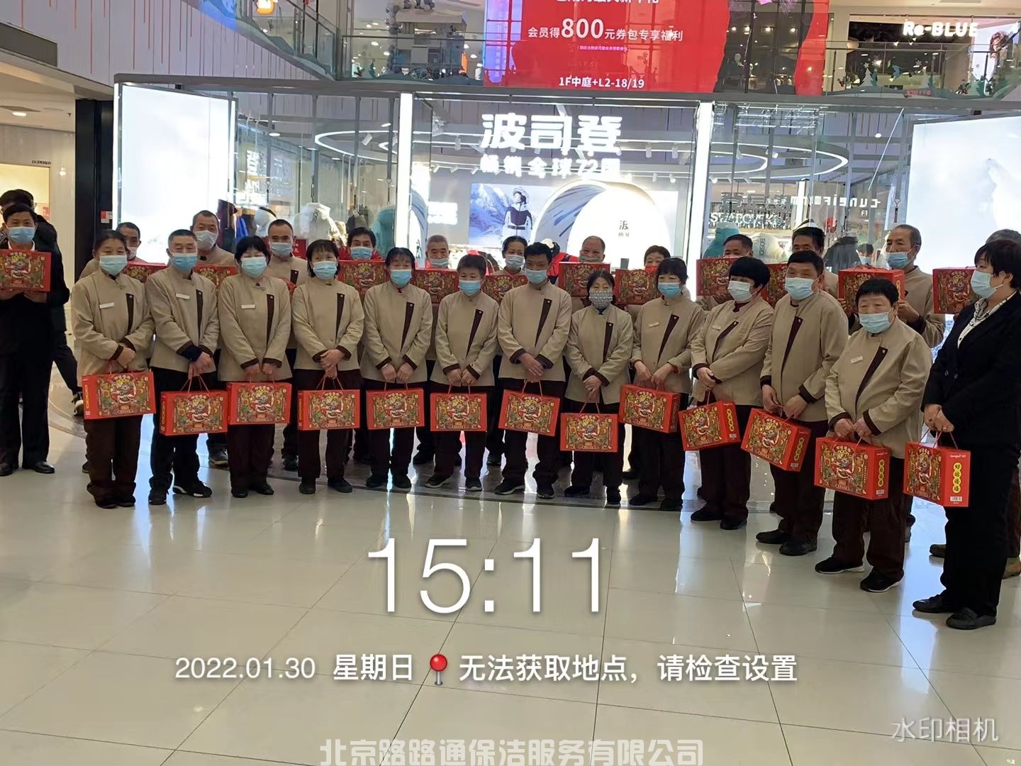 2022公司给项目员工的慰问品(图1)