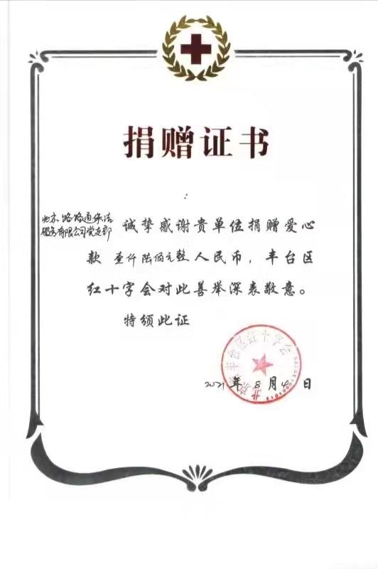 微信图片_20220218155705.jpg