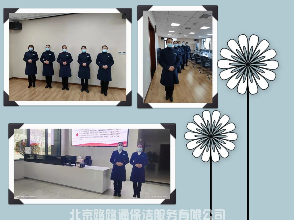 商务会议服务(图2)