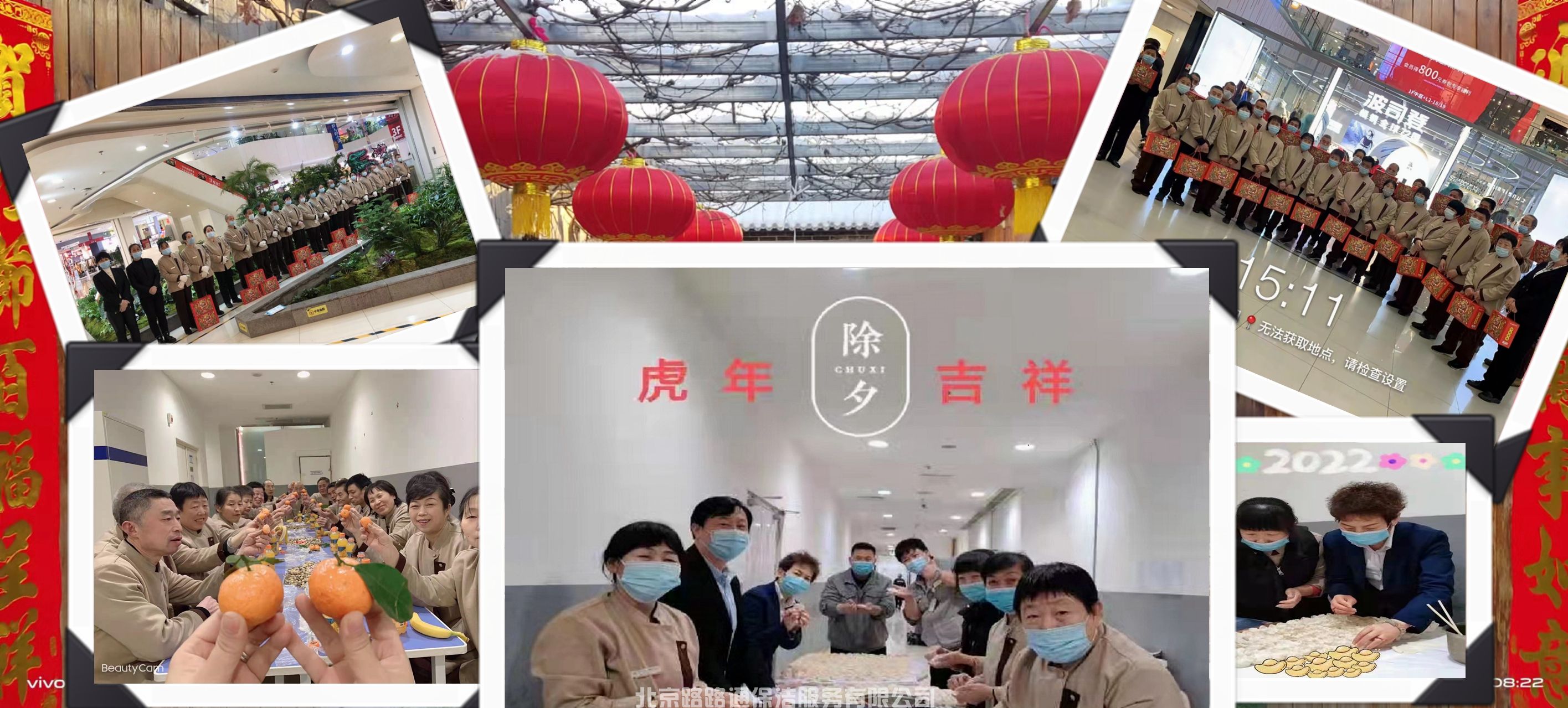 欢天喜地过年.jpg