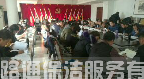 入党积极分子参加培训(图1)