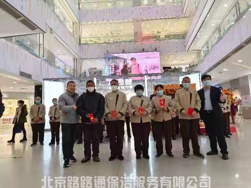 商场保洁(图1)
