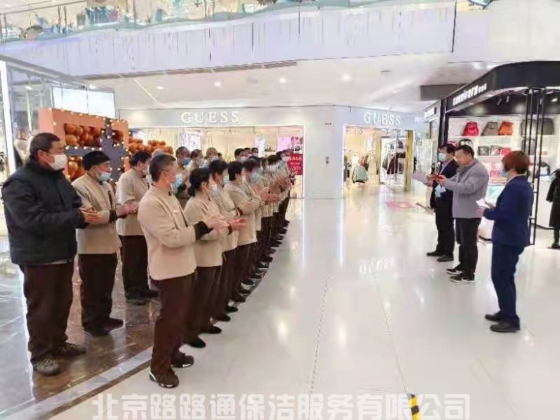 商场保洁(图2)