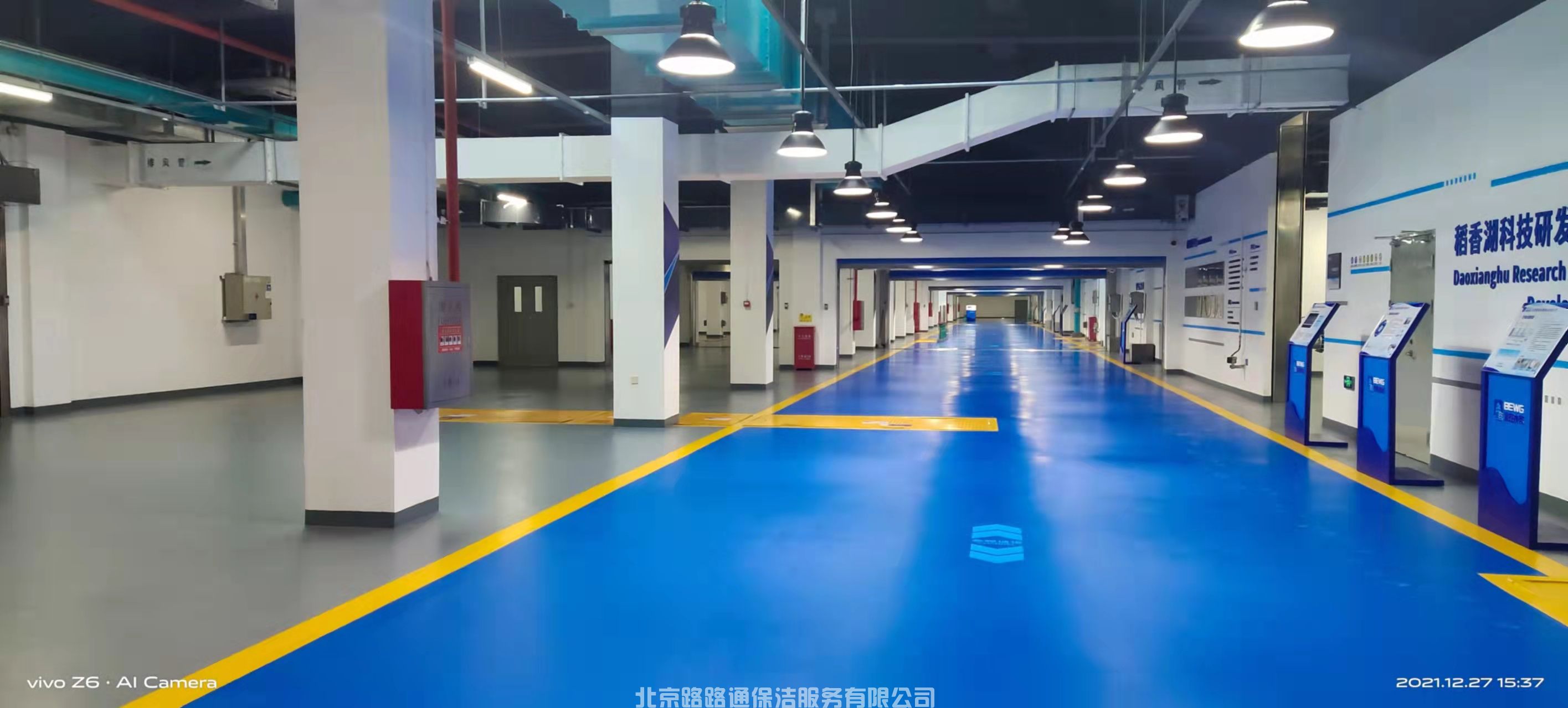 花园式单位保洁(图2)