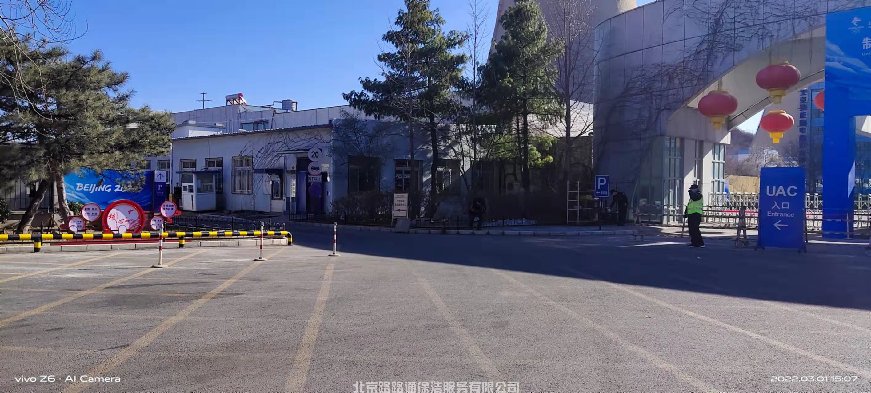 助力冬奥(图2)