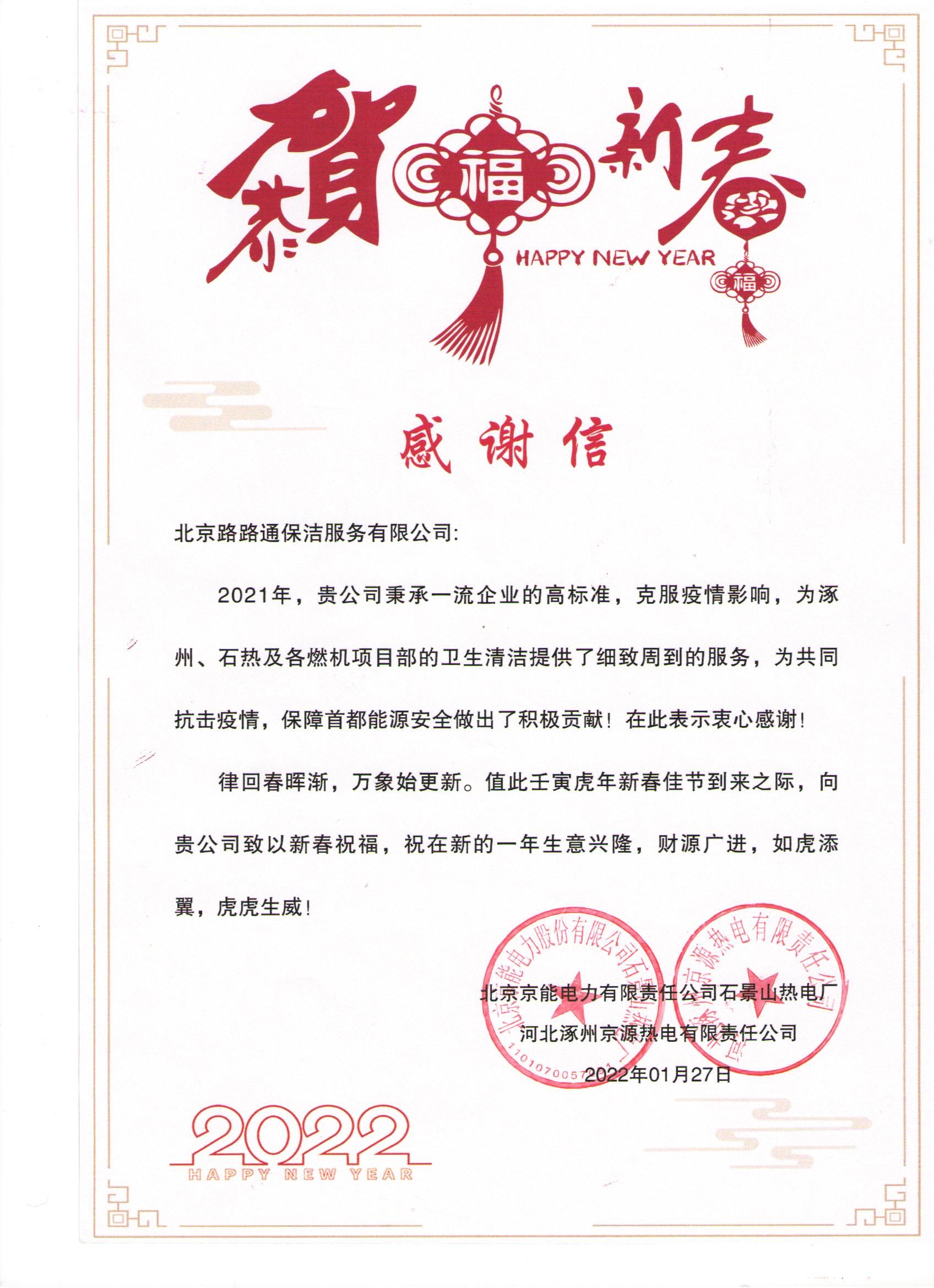 疫情下的肯定(图1)