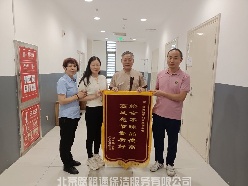 微信图片_20230627153742.jpg