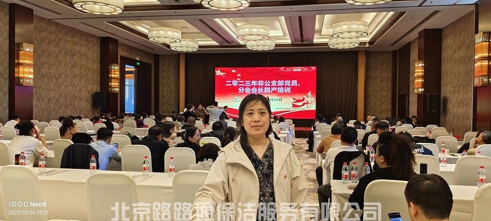 微信图片_20231117114453.jpg