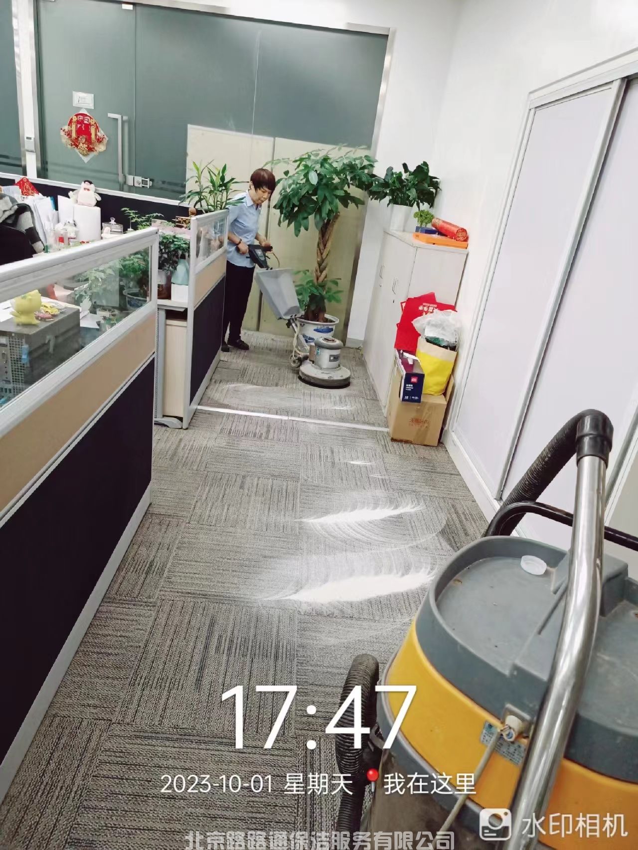 微信图片_20231117173838.jpg