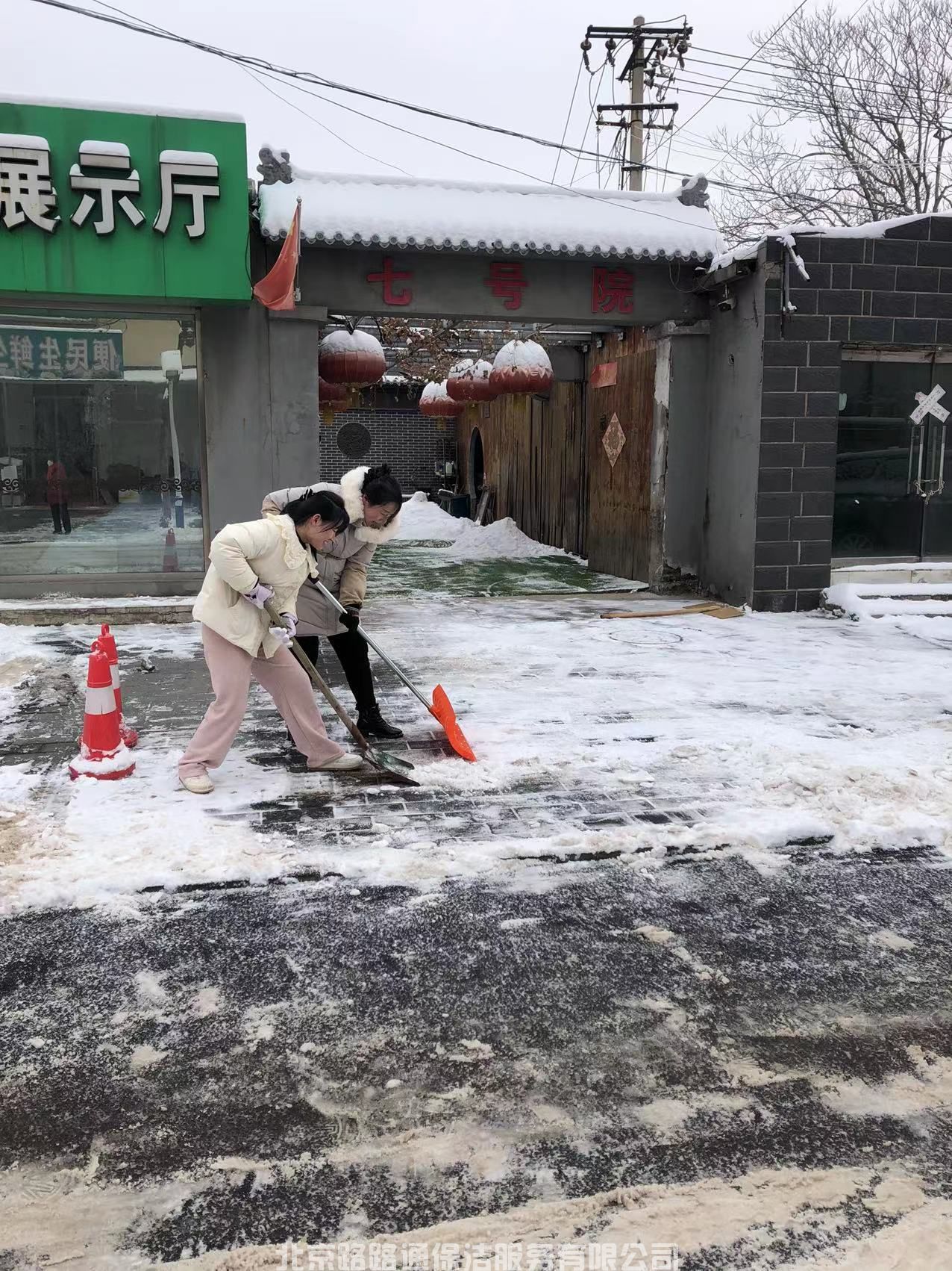 微信图片_20240110105457.jpg
