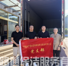 密云清水映初心 消毒液里见真情——路路通党支部(图1)