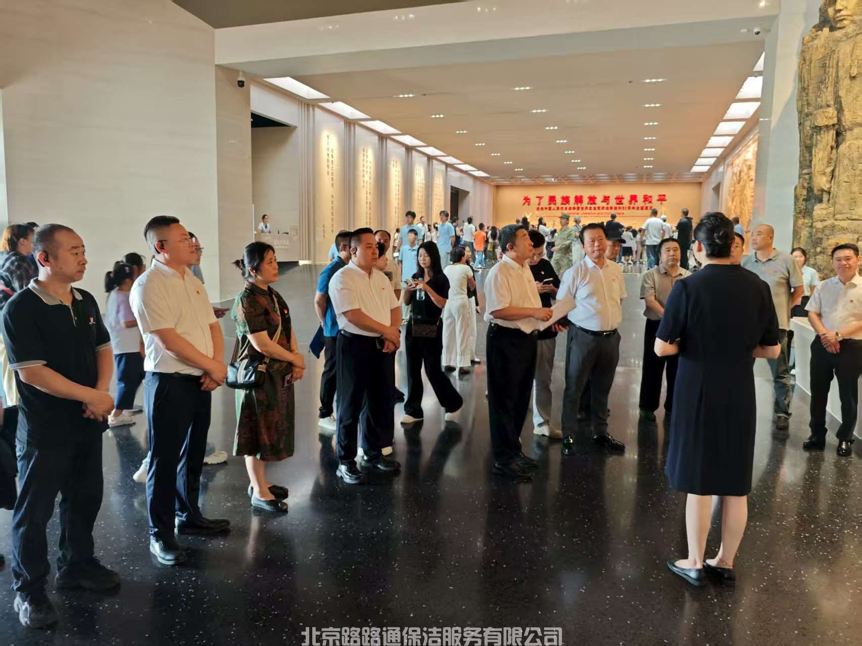 路路通党支部关于参观“为了民族解放与世界和平 -----纪念中国人民抗日战争暨世界反法西斯 战争胜利80周年主题展览”的体会(图3)