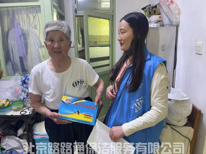 文明创城 从我做起——北京路路通党支部 开展环境整治志愿服务活动(图3) image.png