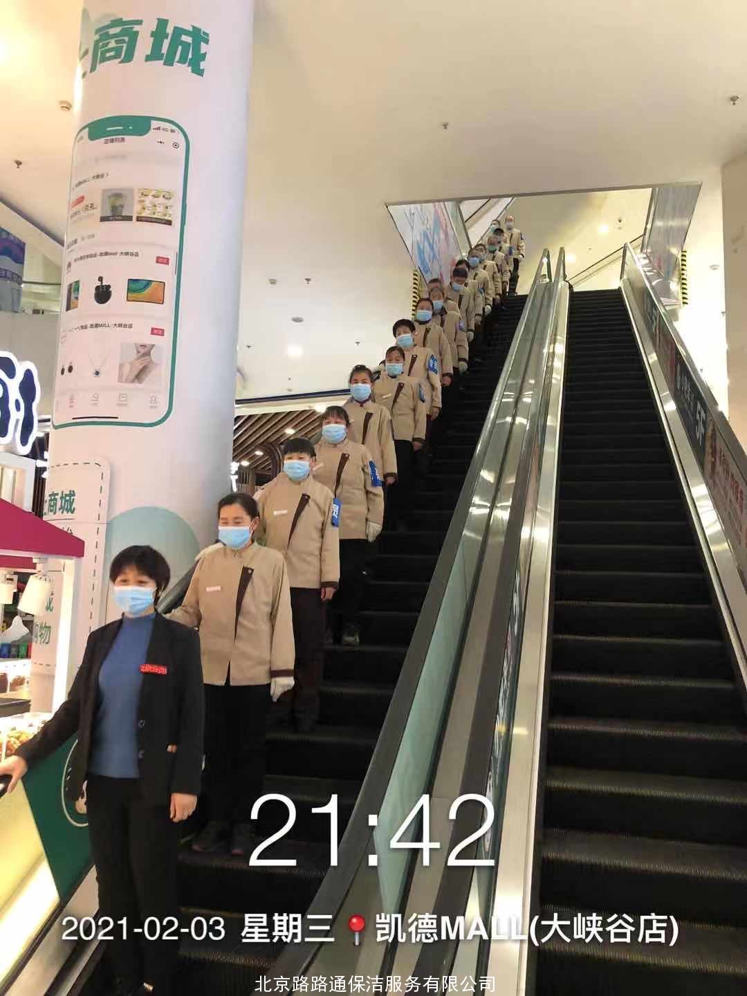 员工风采(图1)