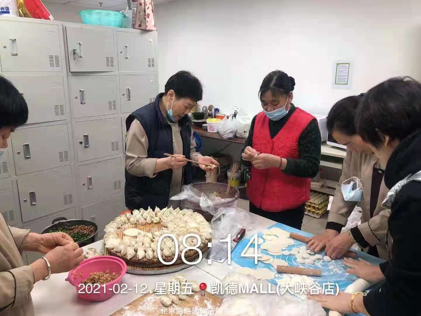 2021年员工欢聚一堂(图1)