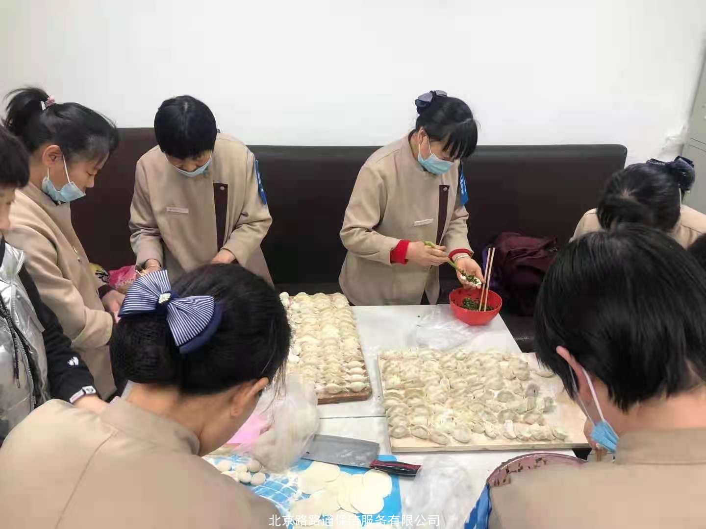 2021年员工欢聚一堂(图2)