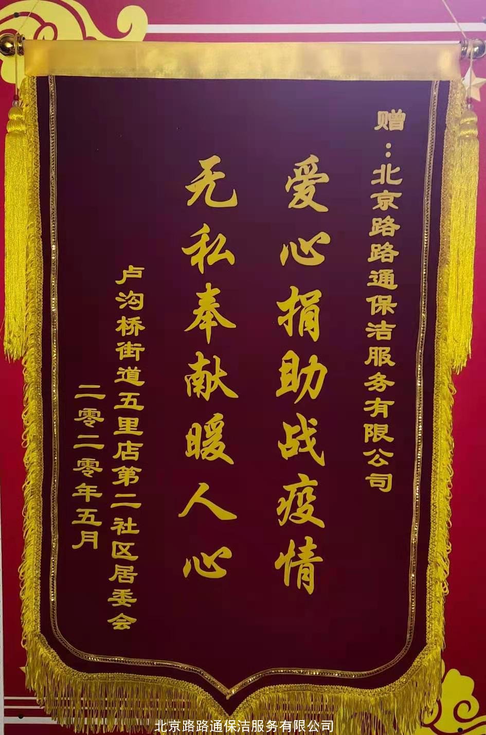 企业荣誉(图3)
