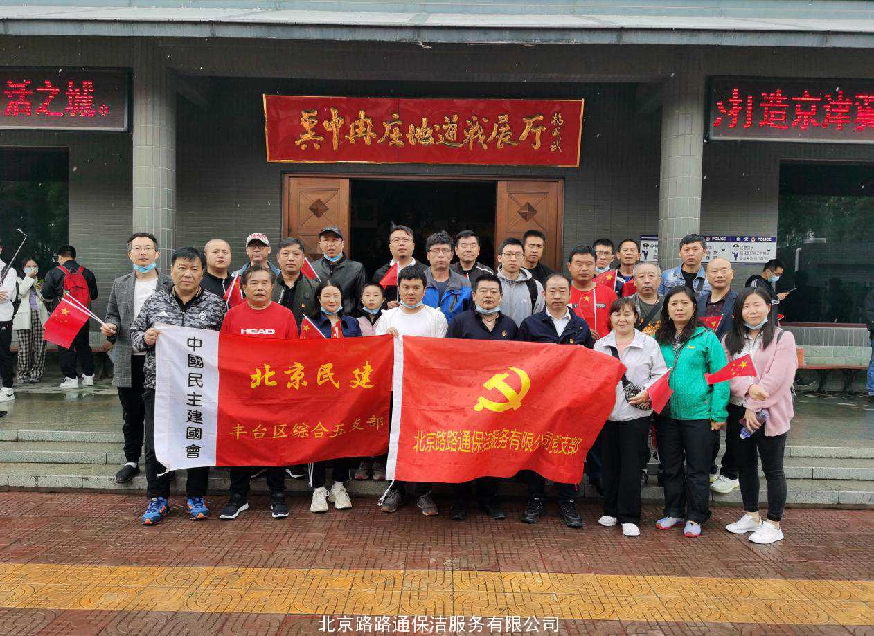  建党百年 缅怀革命先辈 传承革命薪火(图2)